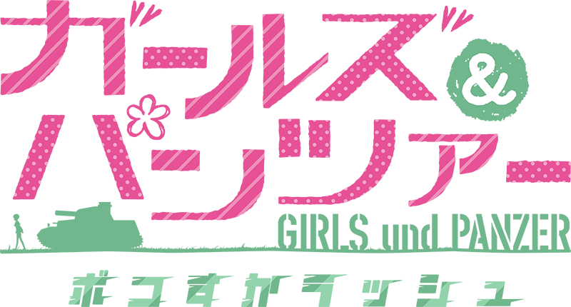 事前登録キャンペーン